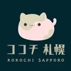 KOKOCHI 札幌【ココチ・サッポロ】