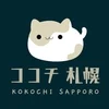 KOKOCHI 札幌【ココチ・サッポロ】