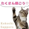 ◎Wワーク＆学生さん大歓迎！のサムネイル