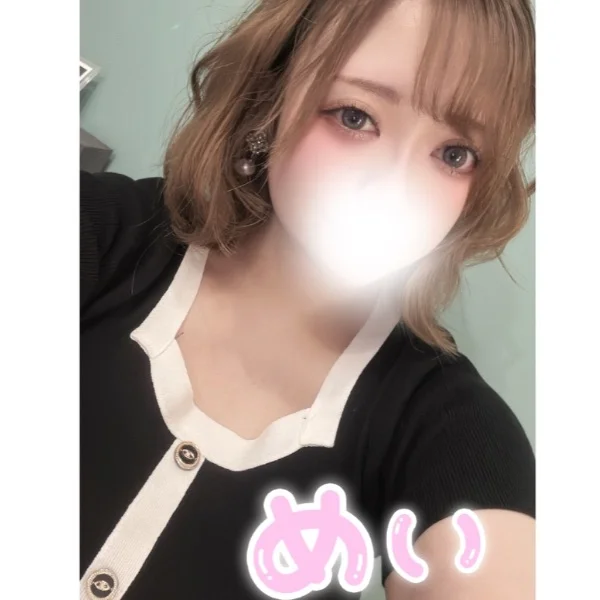 出勤お知らせ部隊 📣💕