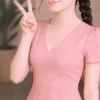 やまと【平】