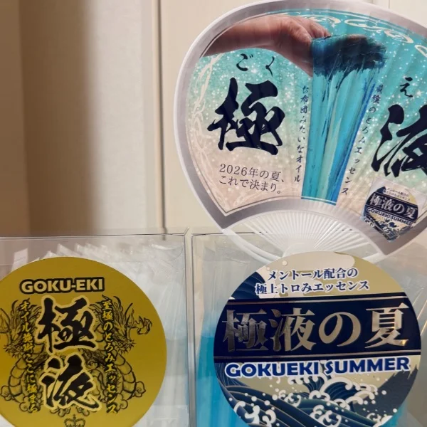 ねっとりヌルヌルしよ？🥺
