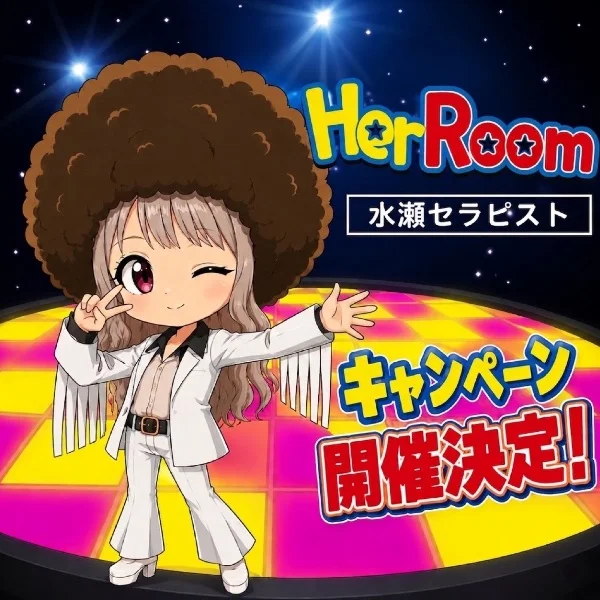 次回の出勤＆キャンペーン(仮)告知❣️