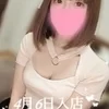 望月 ふたば