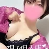 三浦 かなた