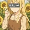 うい