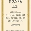 すず
