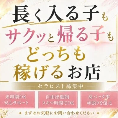 もみ処『おうどん♡れでぃ』のメリットイメージ(1)