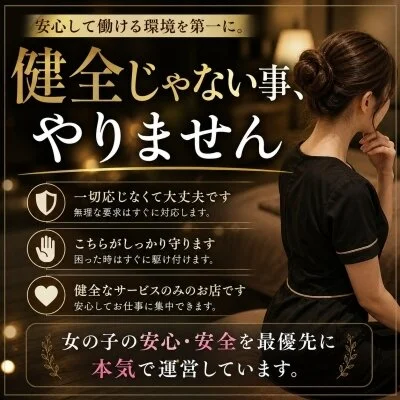 もみ処『おうどん♡れでぃ』のメリットイメージ(2)