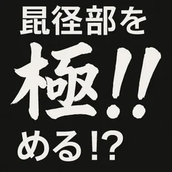 お店のコースその1