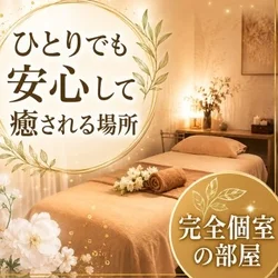 もみ処『おうどん♡れでぃ』