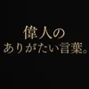 私でも出来るかな?って人のサムネイル