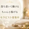 慣れるのが最速だと思います笑のサムネイル