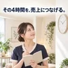 ウチは出勤に対して圧力全く掛けません（笑）のサムネイル