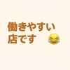マジの話(^^♪のサムネイル