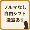 実は結構当たり前じゃない(*^-^*)のサムネイル