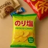 のり塩は歯につくんだって笑のサムネイル