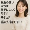 とやかく言いません（笑）のサムネイル