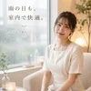 当たり前だけど快適って大事(*^-^*)のサムネイル
