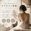 気負う必要無し！！のサムネイル