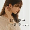 無理なんてしないでok(^^♪のサムネイル