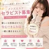 気楽さが段違い(*^-^*)のサムネイル