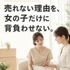 少し長いけど伝えたい(*^-^*)のサムネイル
