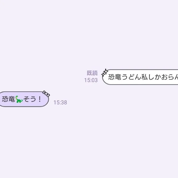 ログイン❣️