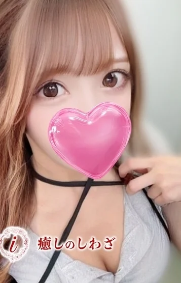ゆう