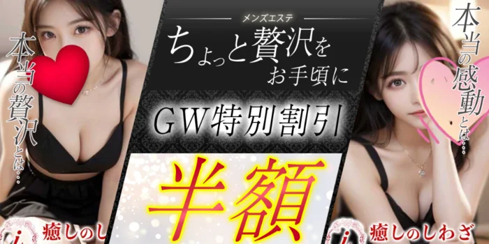 癒しのしわざ