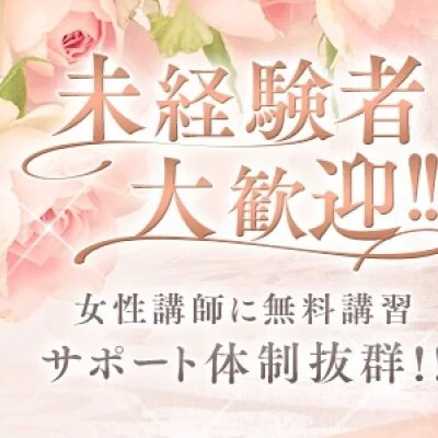 Ti.ana〜ティアナ〜のメリットイメージ(2)