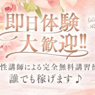 Ti.ana〜ティアナ〜のメリットイメージ(3)