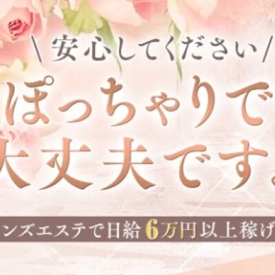 Ti.ana〜ティアナ〜のメリットイメージ(4)