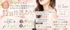即体大歓迎！まずはティアナで稼げることを実感してください！のサムネイル