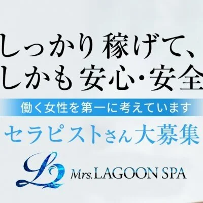 LAGOON SPA(ラグーンスパ)高崎店のメリットイメージ(3)