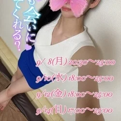 しおん LAGOON SPA(ラグーン...