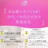 当店のテーマは 「身バレせずに高収入を実現」です。のサムネイル