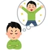 想像することから始まる【針山】のサムネイル