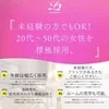 当店についてのサムネイル