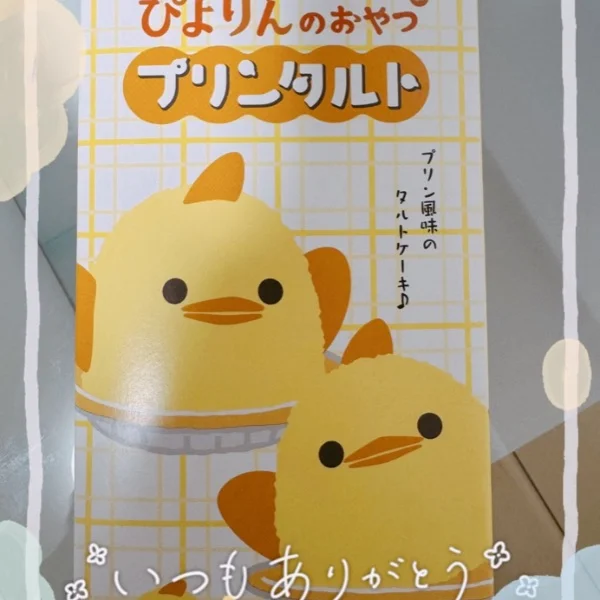 Ｙ様お礼🙌🏻