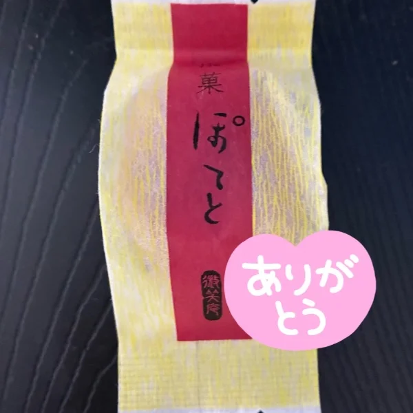 💌お礼💌