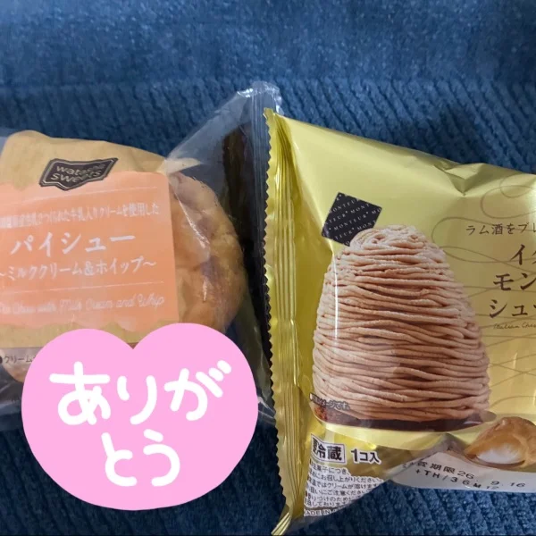 💌お礼💌
