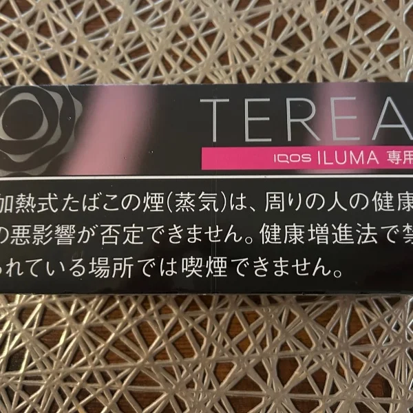 うれしす𓂃 ࣪˖