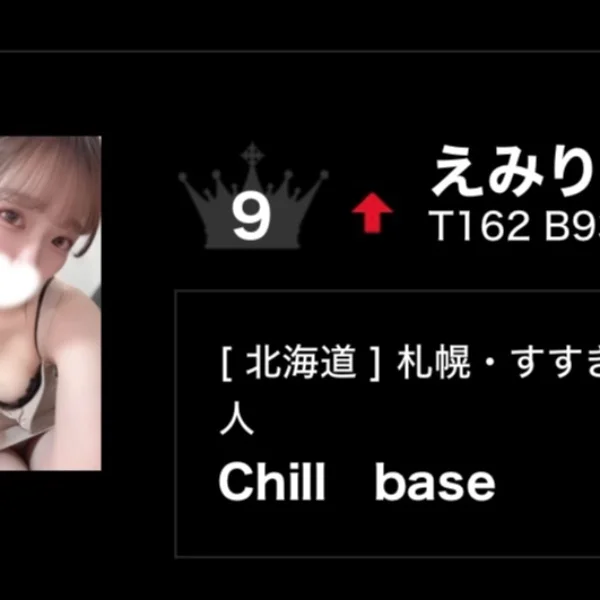 嬉しいこと