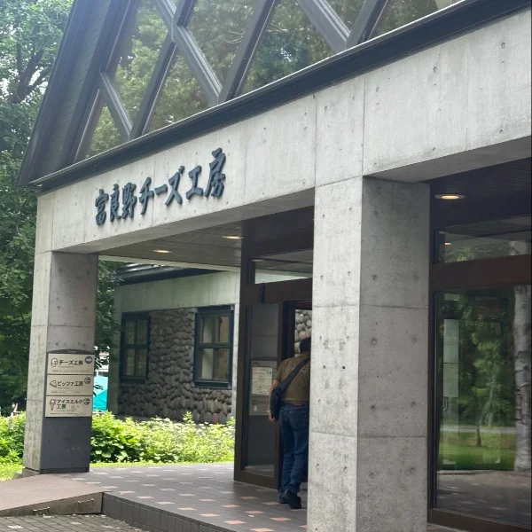 日曜日❣️