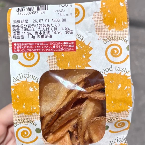 遅くなっちゃったー!😭