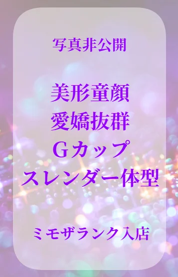 【M】類（るい）