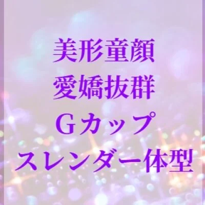 《類》事前完売です♪