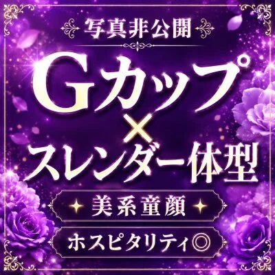 《類》完売しました♪