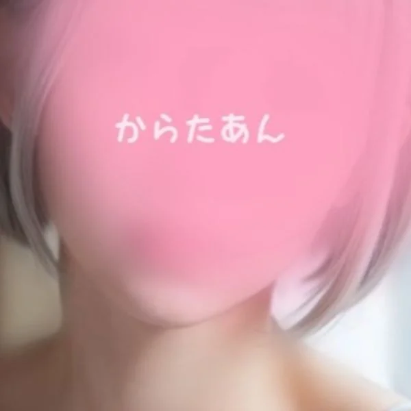 すきなものきらいなもの